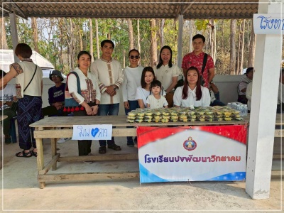 batch LINE ALBUM ngan wad phra thatu ku kang 260303 5