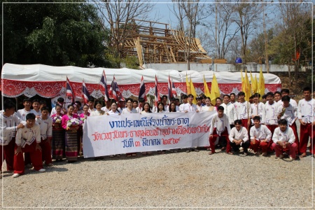 batch LINE ALBUM srng na phra thatu mxn fa cula mni 260303 6