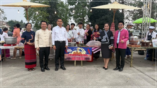 batch LINE ALBUM ngan mhkrrm prawatisastr phu kam yaw 260306 2