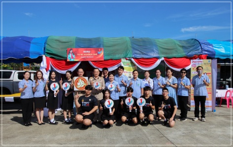 batch IMG 2397