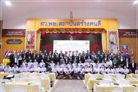batch 01302154
