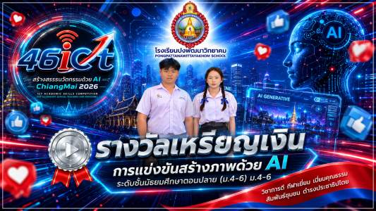 batch A21B0266 B3BE 4151 9318 0FFC1F12A036