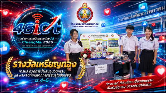 batch ChatGPT Image 7 s.kh. 2569 11 19 46