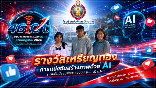 batch ChatGPT Image 7 s.kh. 2569 11 55 38