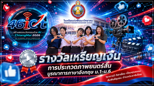batch ChatGPT Image 7 s
