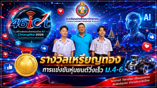 batch ChatGPT Image 8 s.kh. 2569 12 50 29