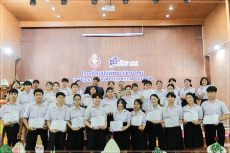 batch IMG 8638