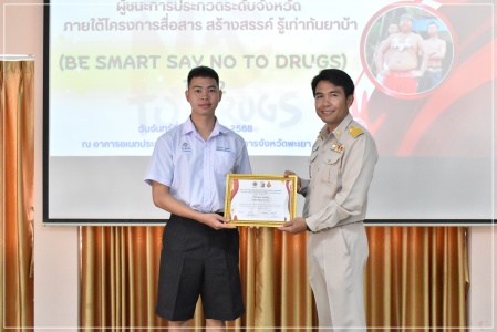 batch DSC 0517