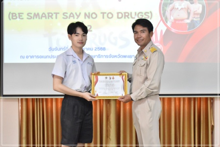 batch DSC 0520