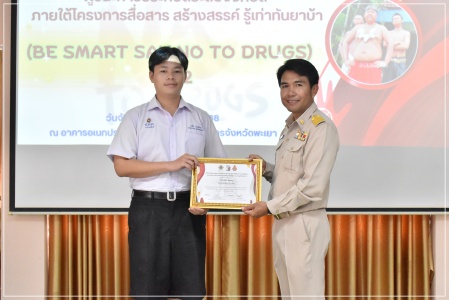 batch DSC 0525