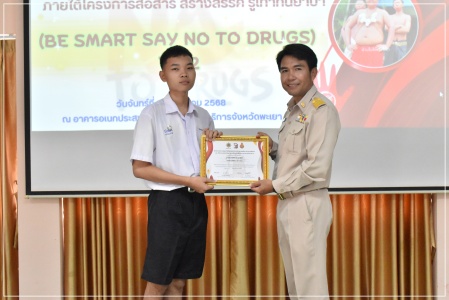 batch DSC 0532