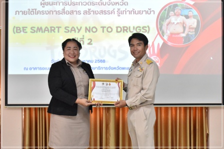 batch DSC 0537