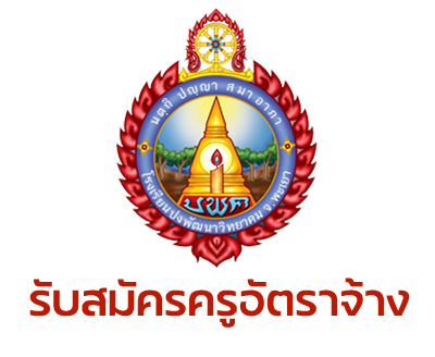 ppk logo2