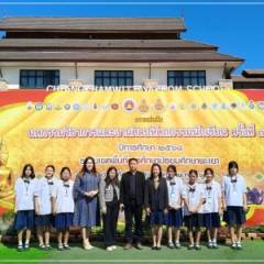 การแข่งขันทักษะวิชาการงานศิลปหัตถกรรมนักเรียน ครั้งที่ 73 ประจำปีการศึกษา 2568