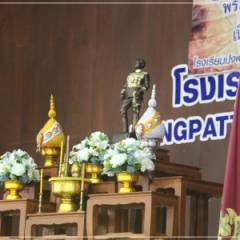 พิธีถวายราชสดุดีเนื่องในวันสมเด็จพระมหาธีรราชเจ้า