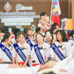 ปัจฉิมนิเทศปีการศึกษา 2568