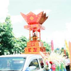 งานสรงน้ำพระธาตุเจ้าส้มป่อยศักดิ์สิทธิ์ ประจำปี 2569