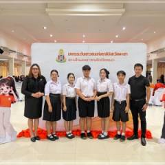 ร่วมกิจกรรมวันเยาวชนแห่งชาติ จังหวัดพะเยา ประจำปี 2569